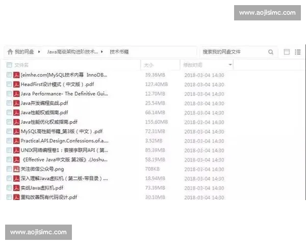 许家恒在挑战与突破中展现自我实力成为行业新兴领袖的成长历程