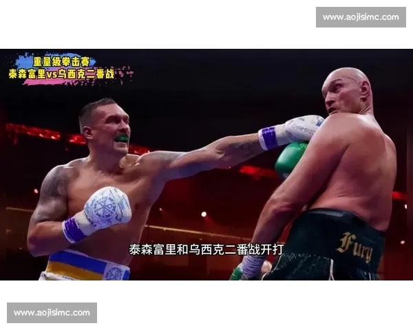 贝卢对决乌西克重量级荣耀之战世纪巅峰对决全纪录拳坛传奇时刻揭