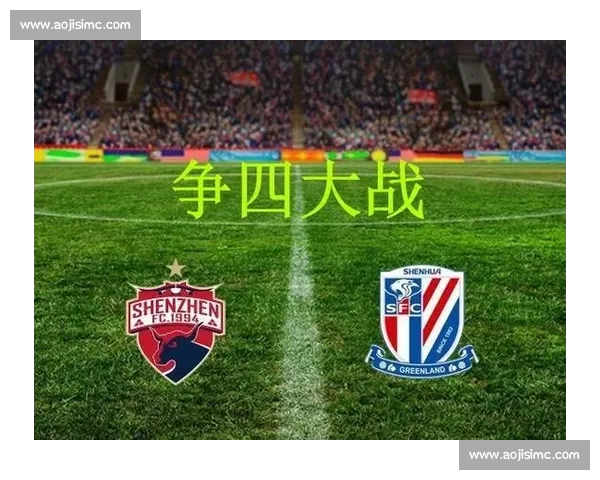 首尔对决安阳焦点之战解析阵容走势与胜负看点前瞻全面关键因素深度观察